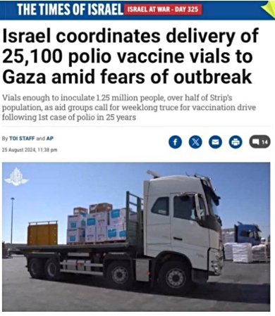 Israel pauses genocide to give kids toxic vaccines