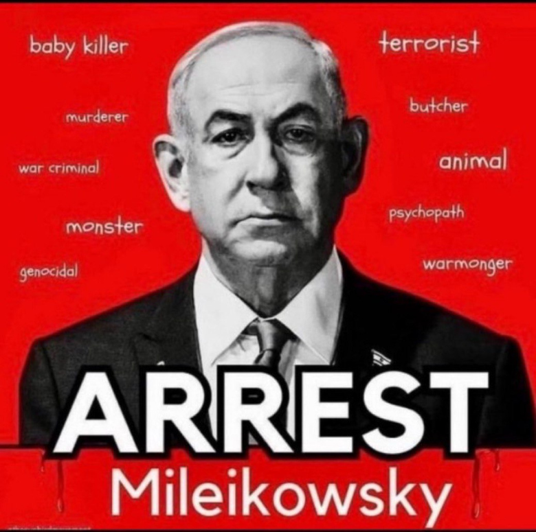 arrest Mileikowsky