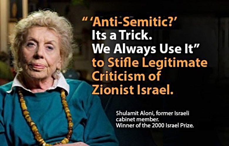 Shulamit Aloni quote on antisemitism